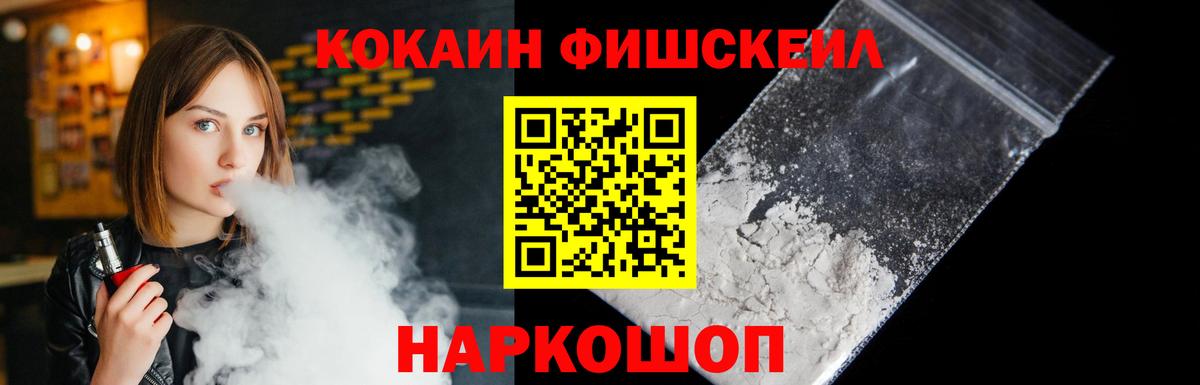 Кокаин 98%  Вход с VPN  Искитим  Cocaine Колумбийский 