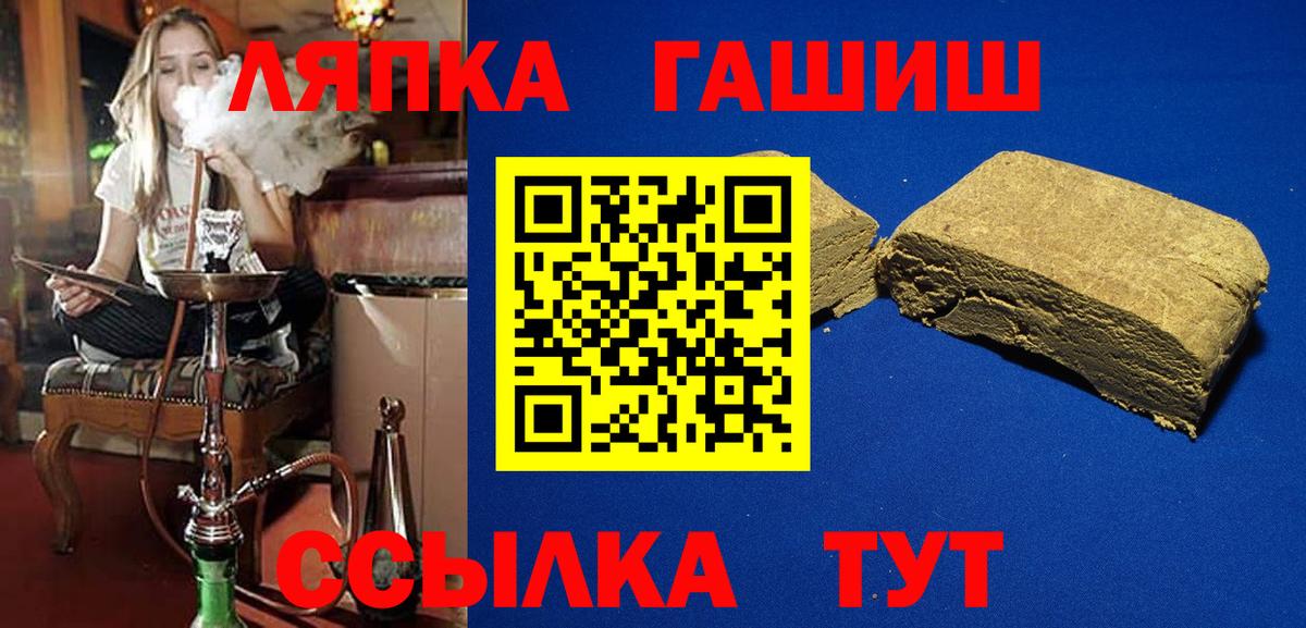 ГАШИШ VHQ Искитим