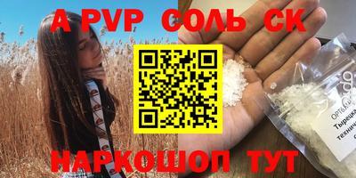 шишки Бузулук
