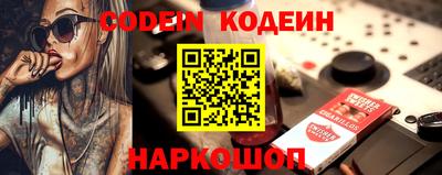 шишки Бузулук
