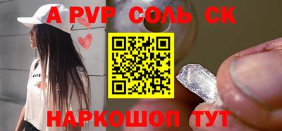 амфетамин Будённовск