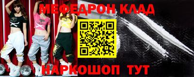 MDMA Бугуруслан