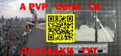 амфетамин Будённовск