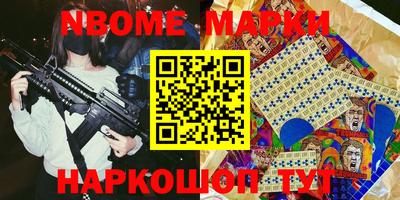 шишки Бузулук