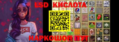 шишки Бузулук