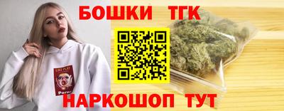 шишки Бузулук