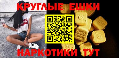 амфетамин Будённовск