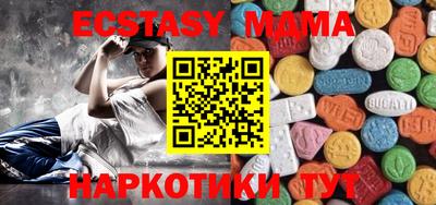 MDMA Бугуруслан