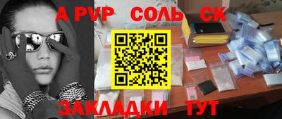 трава Кумертау