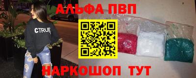шишки Бузулук