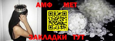 шишки Бузулук