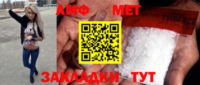 амфетамин Будённовск