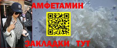 шишки Бузулук