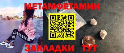 шишки Бузулук