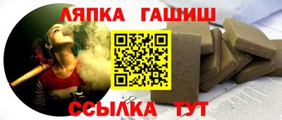 шишки Бузулук