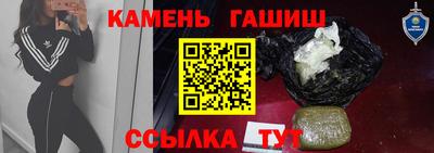 амфетамин Будённовск