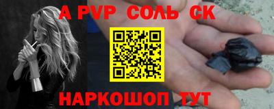 шишки Бузулук