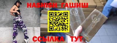 шишки Бузулук