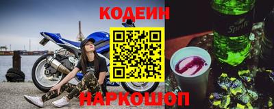 амфетамин Будённовск