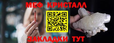 амфетамин Будённовск