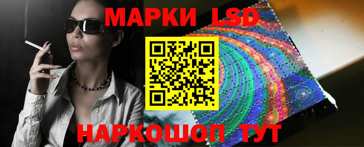 Лсд 25 экстази кислота Искитим