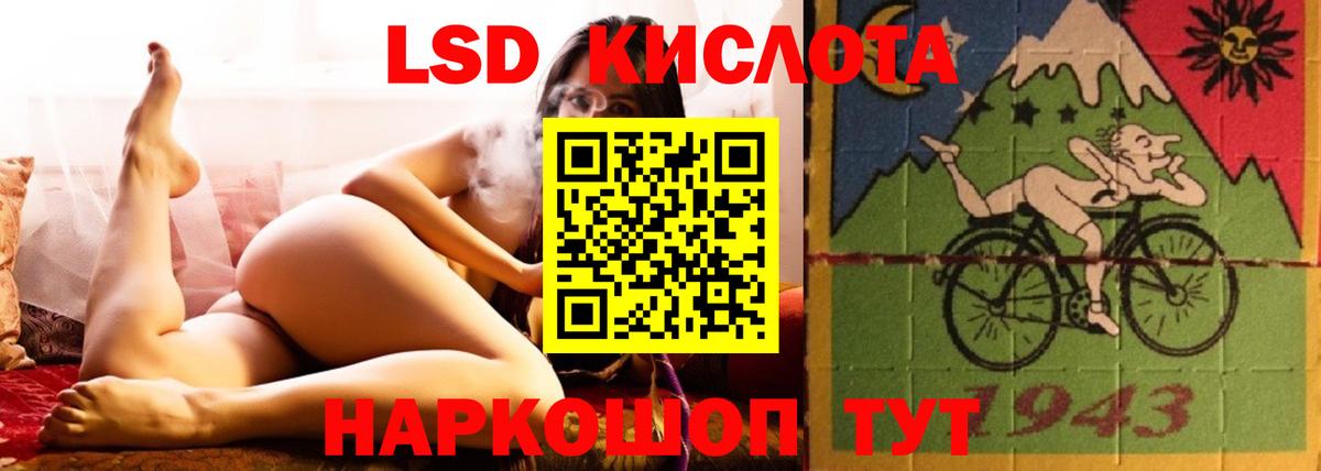 ЛСД экстази ecstasy  LSD-25 экстази  Вход с VPN  Искитим  Лсд 25 экстази ecstasy 