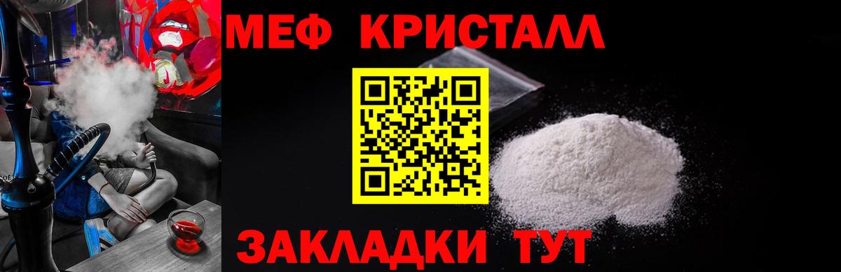 Бошки Шишки Искитим