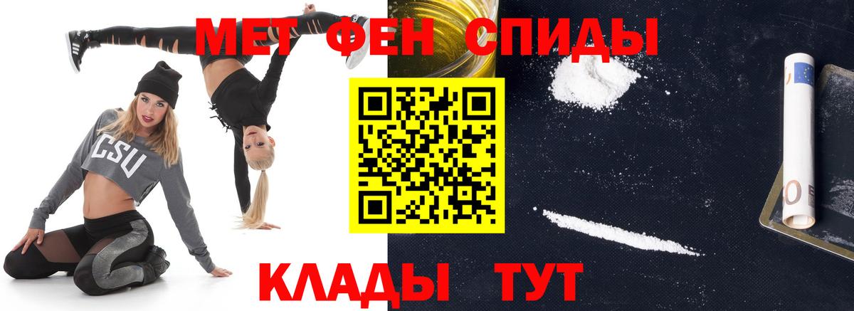 Искитим  Метамфетамин винт  Вход с VPN 