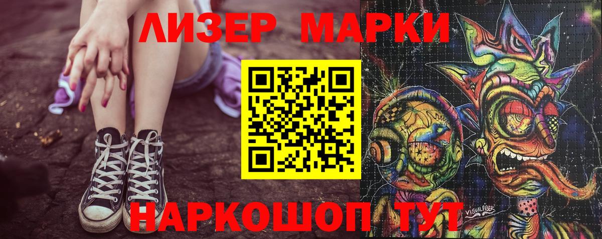 КОКАИН  Вход с VPN  МЕФ кристаллы  Вейп ТГК  Искитим  A PVP СОЛЬ   ГАШИШ 