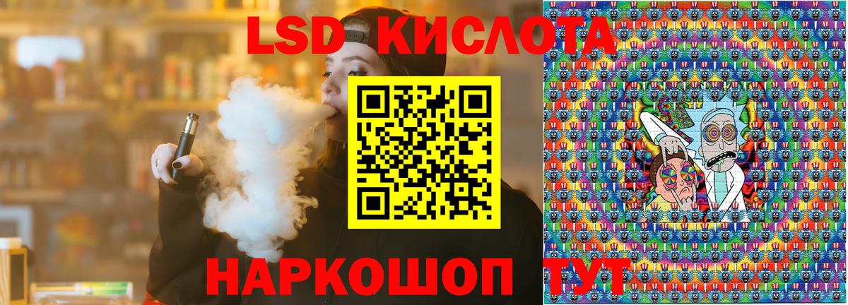 Марки N-bome 1,8мг Искитим