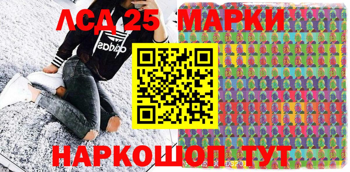 купить наркотик  Марки N-bome 1,8мг  Наркотические марки  Вход с VPN  Искитим 